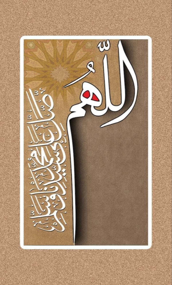 Islamic Calligraphy
