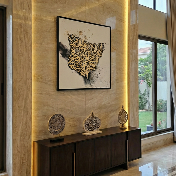 Divine Majesty - Calligraphy on Aged Parchment