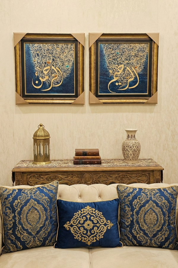 Midnight Mercy - Ar-Rahman & Ar-Rahim Caligraphy Set Blue