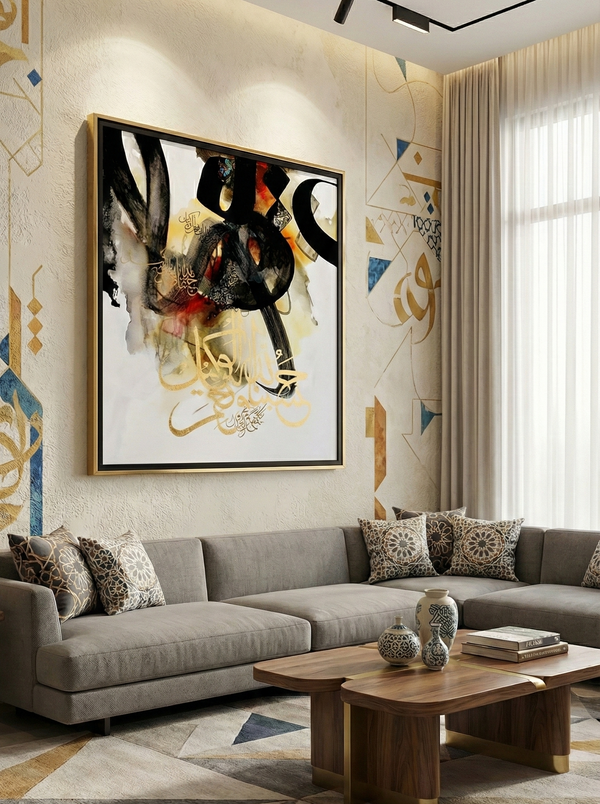 Divine Trust - Contemporary Islamic Art