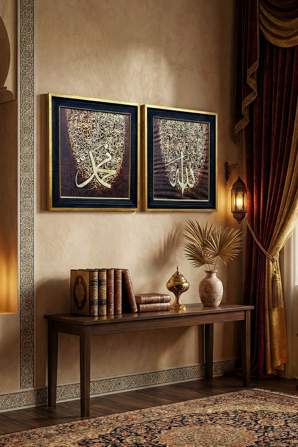 Divine Connection - Allah & Muhammad (PBUH) Art