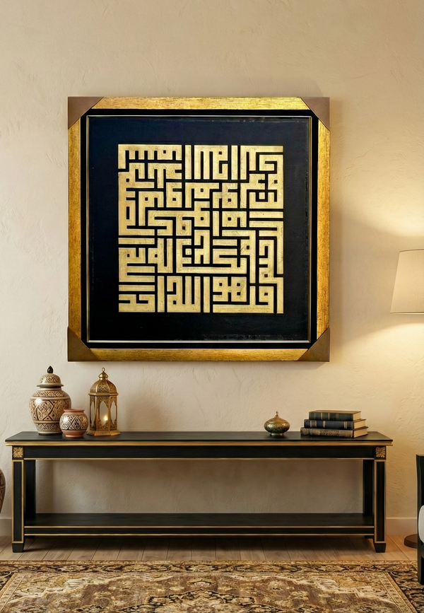 LABYRINTH FAITH - SQUARE KUFIC ART