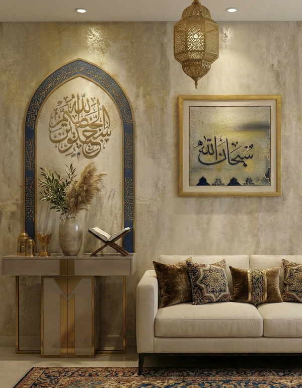 Weathered Wall - SubhanAllah Masterpiece Art