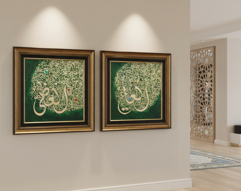 Emerald Majesty - Set Al-Ali & Al-Azim