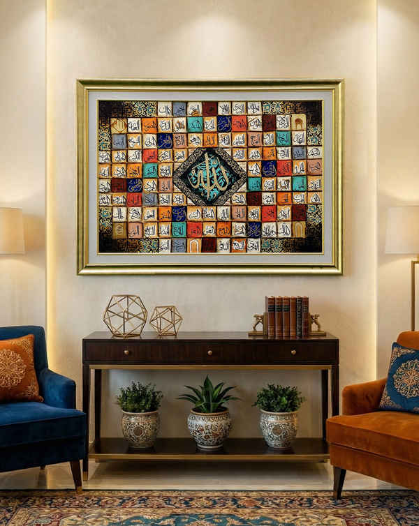 THE DIVINE SPECTRUM - ASMA UL HUSNA MOSAIC