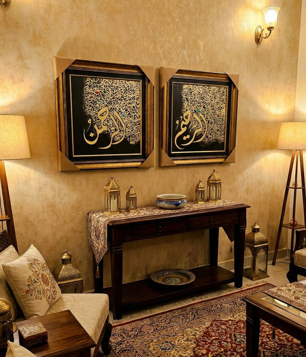 Midnight Mercy - Ar-Rahman & Ar-Rahim Caligraphy Set