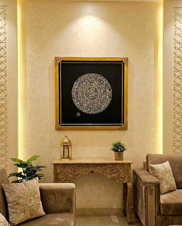 ETERNAL CIRCLE - CALLIGRAPHY OF UNITY