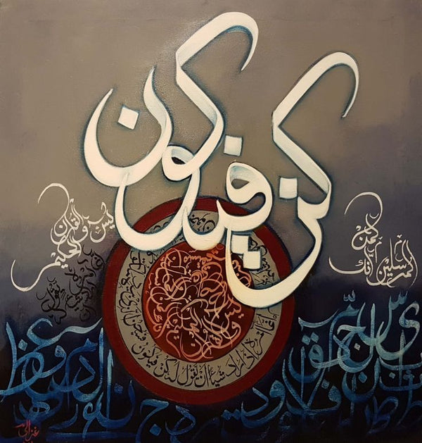Islamic Calligraphy Canvas Art – Arabic Wall Décor for Home & Office