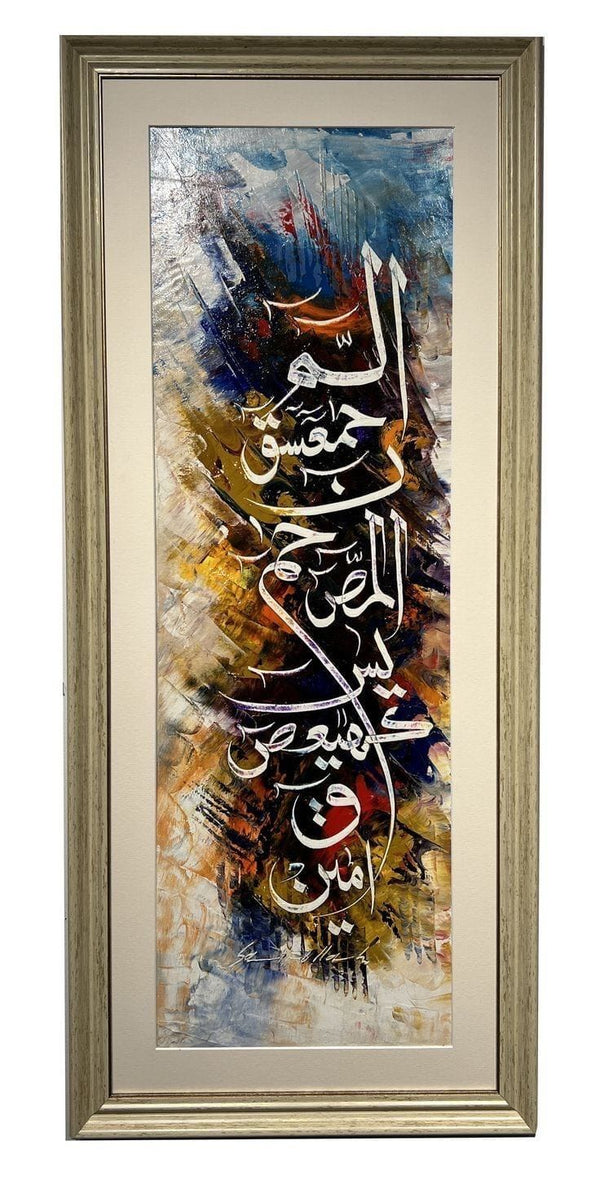 Islamic Calligraphy Canvas Wall Art – Spiritual Gift & Home Décor